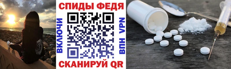 Amphetamine 97%  Буинск 