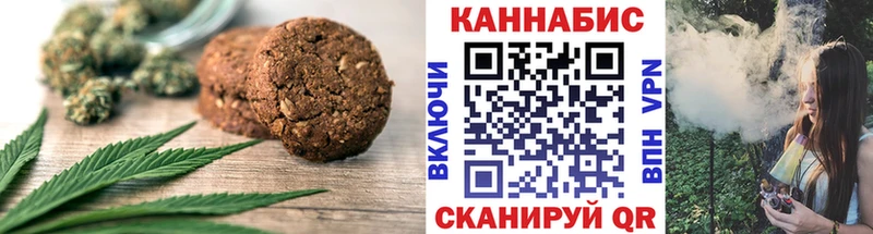 где купить   Буинск  Canna-Cookies конопля 
