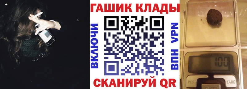мориарти формула  Буинск  Гашиш hashish 