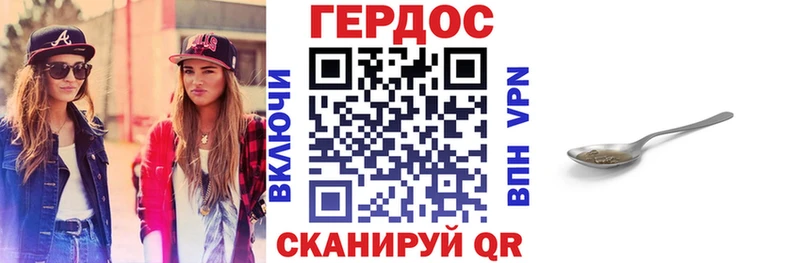 ГЕРОИН Афган  Буинск 