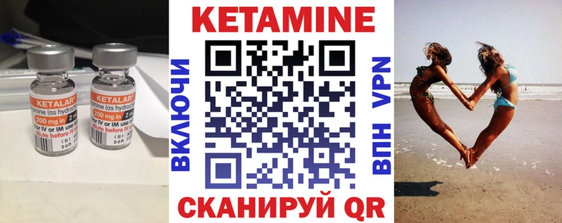 Кетамин ketamine  купить наркотики сайты  Буинск 