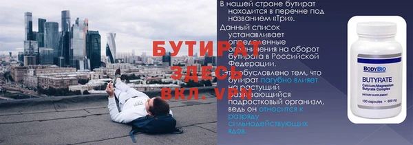 герыч Баксан