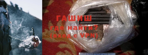 стаф Балабаново