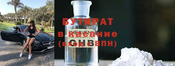 герыч Баксан