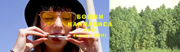 марихуана Балахна