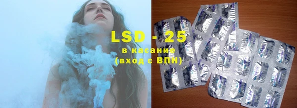 герыч Баксан