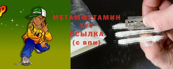 стаф Балабаново