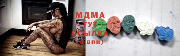 марихуана Балахна