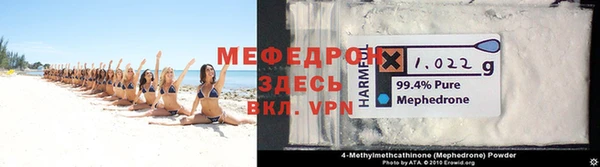 марихуана Балахна
