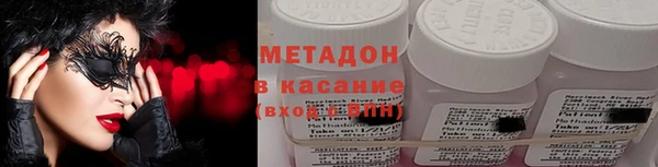 марихуана Балахна