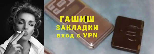 марихуана Балахна