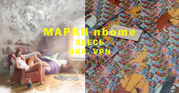 марихуана Балахна