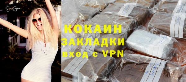 герыч Баксан