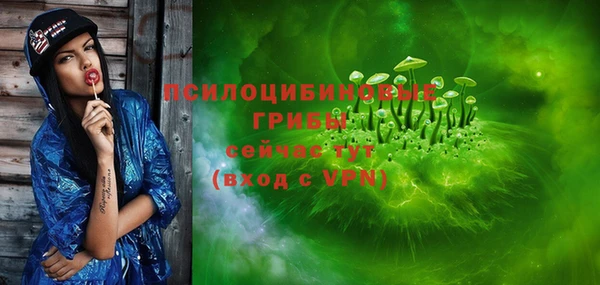 стаф Балабаново