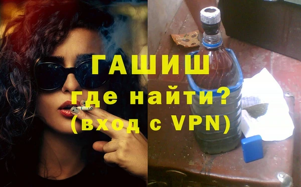 марихуана Балахна