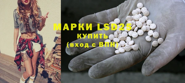 герыч Баксан
