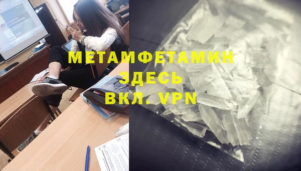 марихуана Балахна