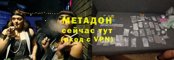 герыч Баксан