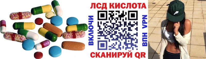 LSD-25 экстази кислота  hydra ONION  Буинск  купить наркоту 