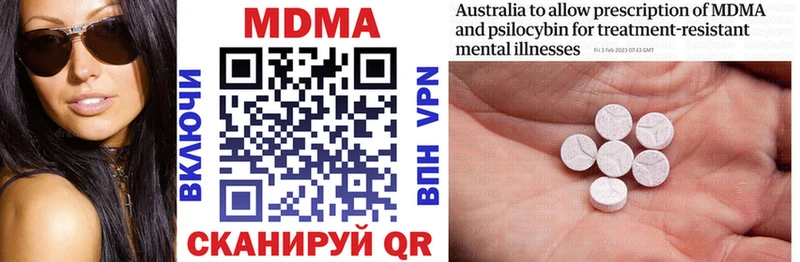 MDMA Molly продажа наркотиков Буинск