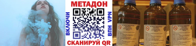 Метадон мёд Буинск