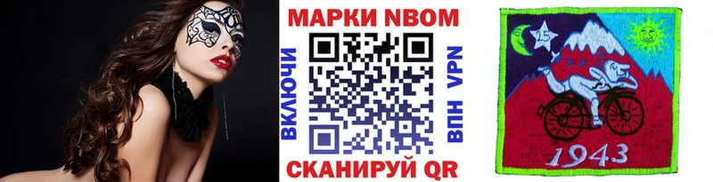 Марки NBOMe 1500мкг  МЕГА как войти  Буинск 