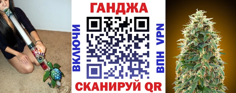 МАРИХУАНА Ganja Буинск